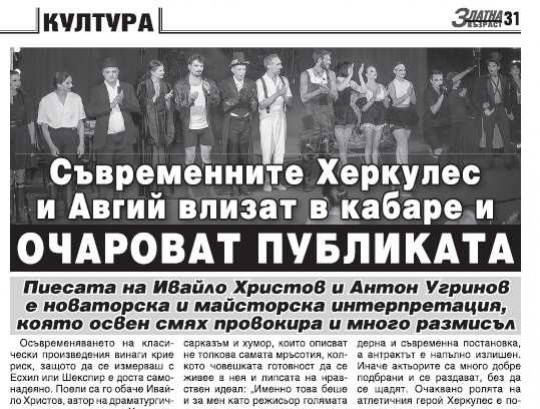 page_section
