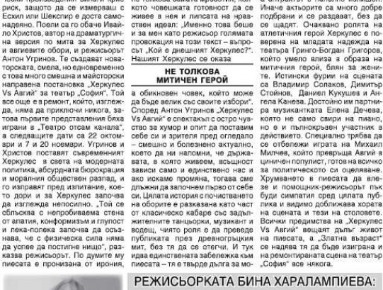 page_section