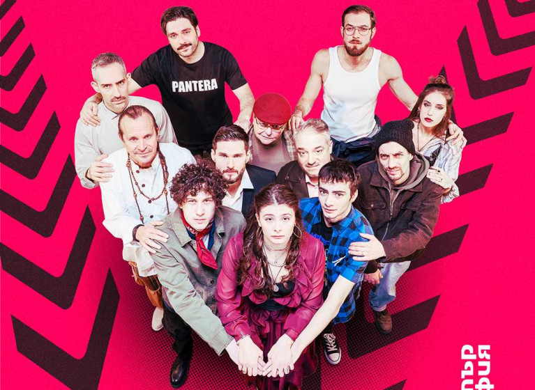 Премиерата на спектакъла „Любов и други аварии“ се отлага! - Изображение на новина