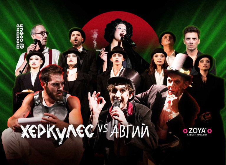 🎭 Нека заедно отпразнуваме магията на театъра в Световния ден на театъра! - Изображение на новина