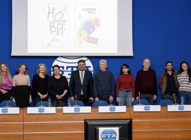 Изображение на новина: РЕЗУЛТАТИТЕ ОТ ОСМИЯ ЯВЕН КОНКУРС ЗА НАПИСВАНЕ НА СЪВРЕМЕННА БЪЛГАРСКА ПИЕСА
