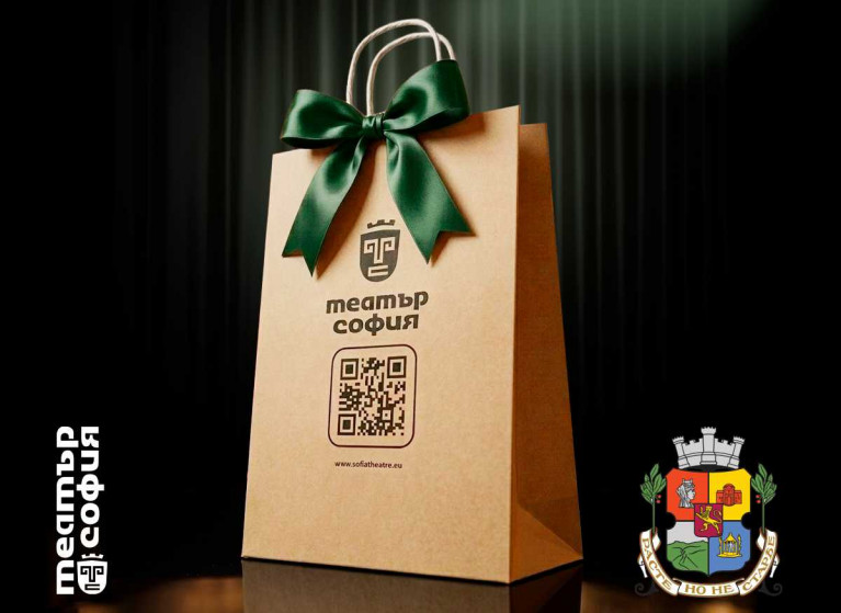 ПОДАРЪК ЗА ВСЕКИ, ЗАКУПИЛ БИЛЕТИ НА 3 АПРИЛ ОТ КАСАТА НИ - Изображение на новина