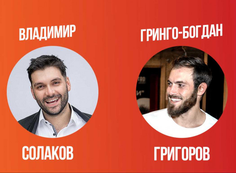 „Госпожа Министершата“ и „Покана за вечеря“ с нови актьорски попълнения - Изображение на новина
