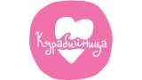 Курабийница